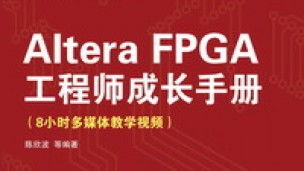 物联网 汇集感应 处理 传输 执行等物联网各个环节的解决方案相关参考设计解决方案 原理图,设计,源程序 eeworld参考设计中心